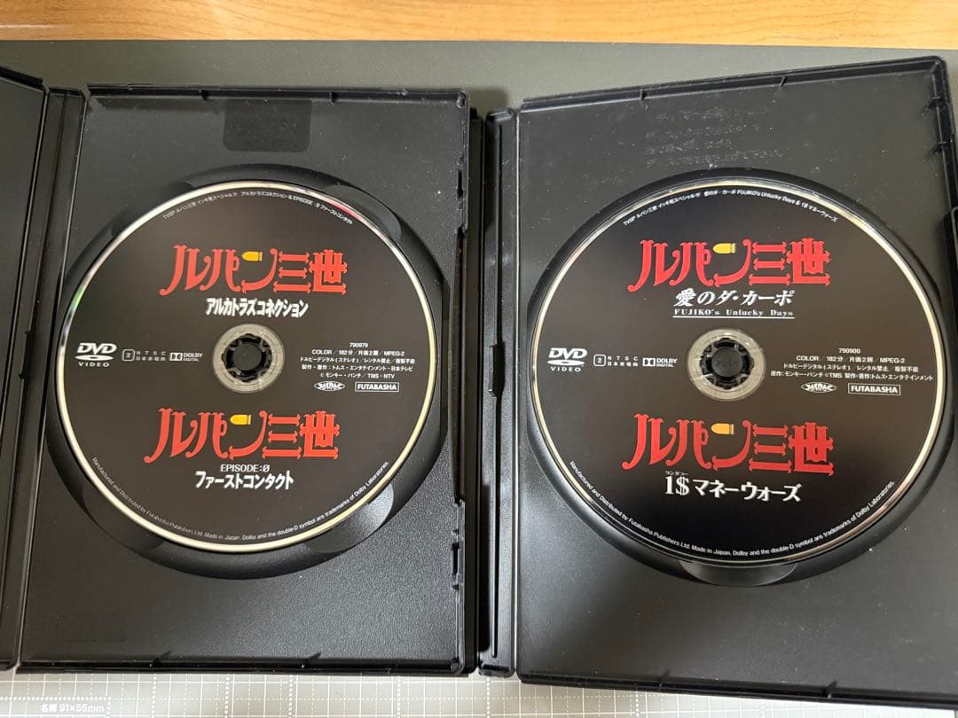 ルパン三世 イッキ見スペシャルDVD セット