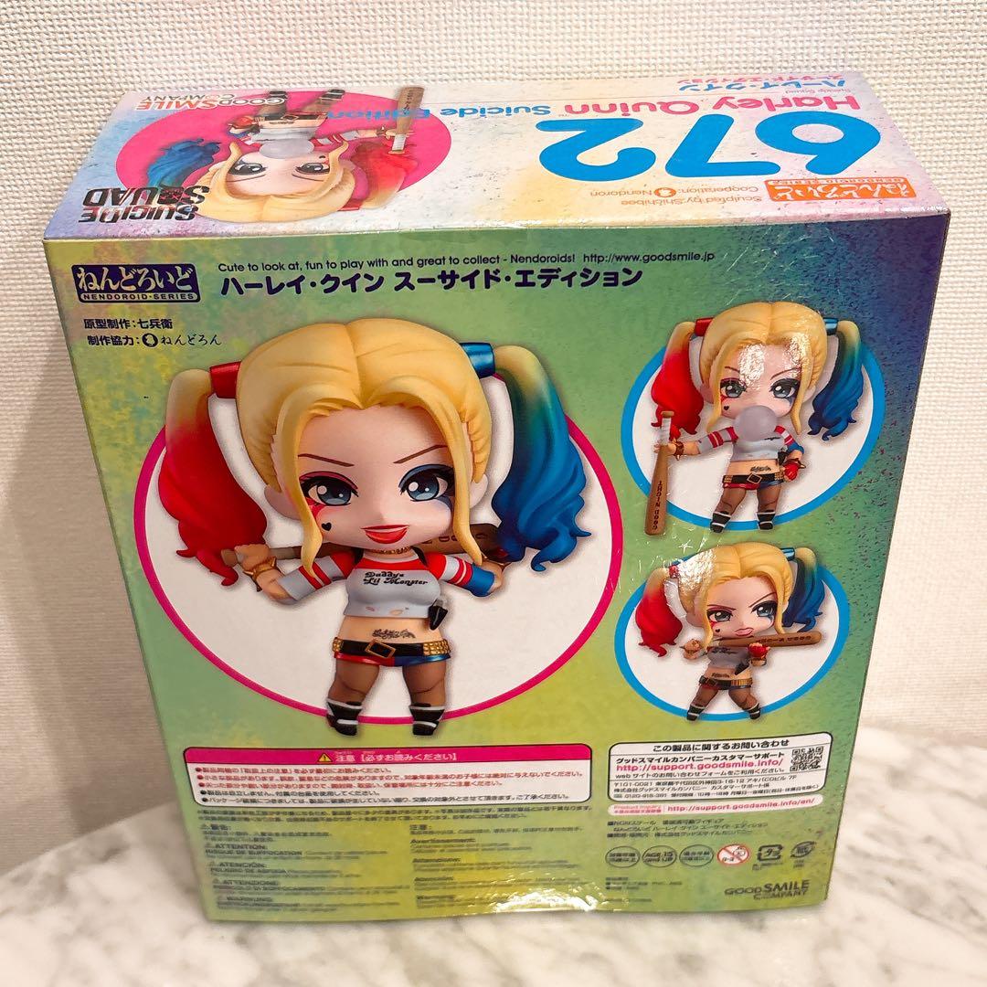 【新品未開封】ねんどろいど 672 ハーレイ・クイン スーサイド・エディション
