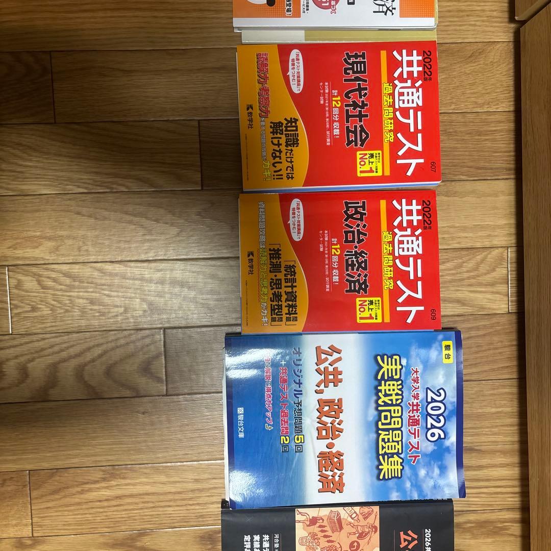 大学受験