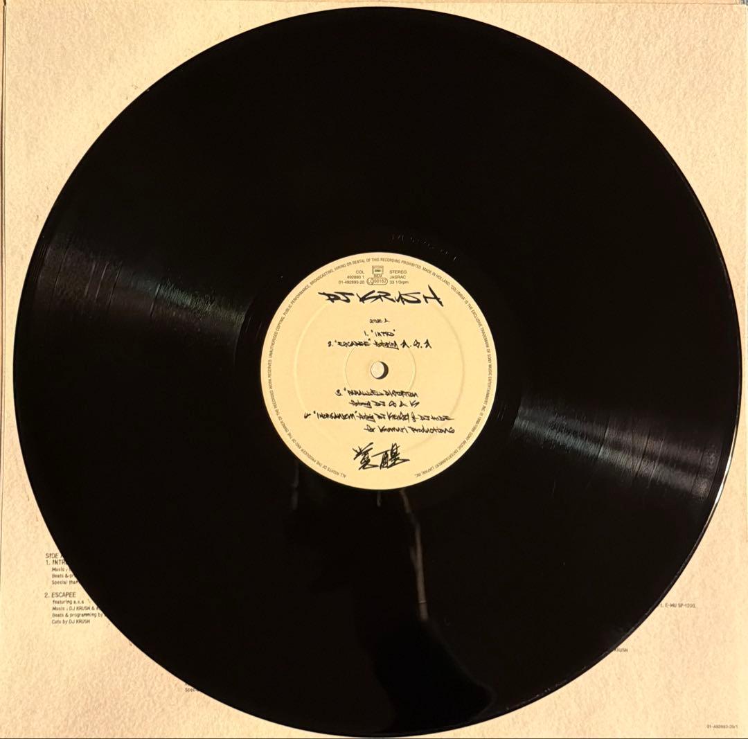 【1999年オリジナル2LP】DJ KRUSH / 覚醒 -Kakusei-