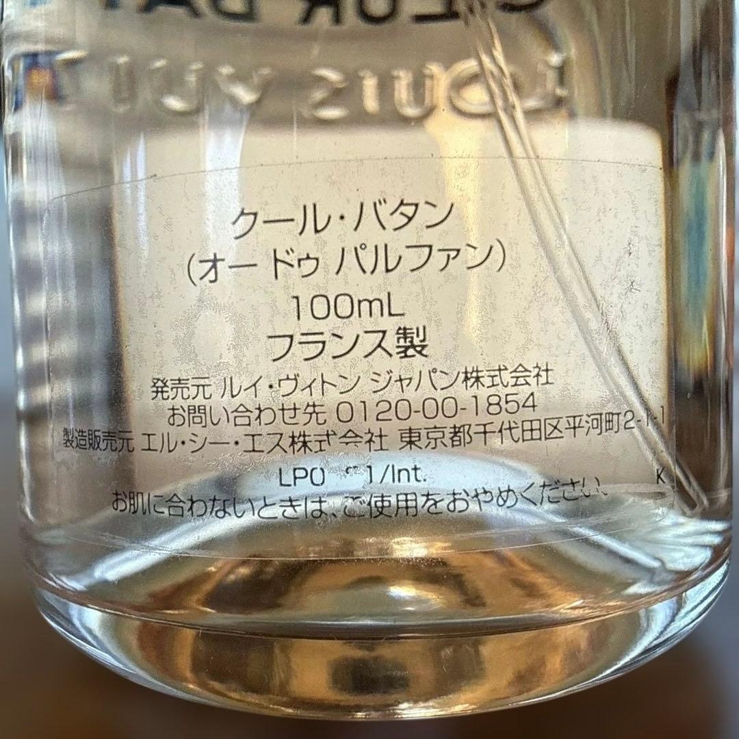 ルイヴィトン　クール・バタン100ml