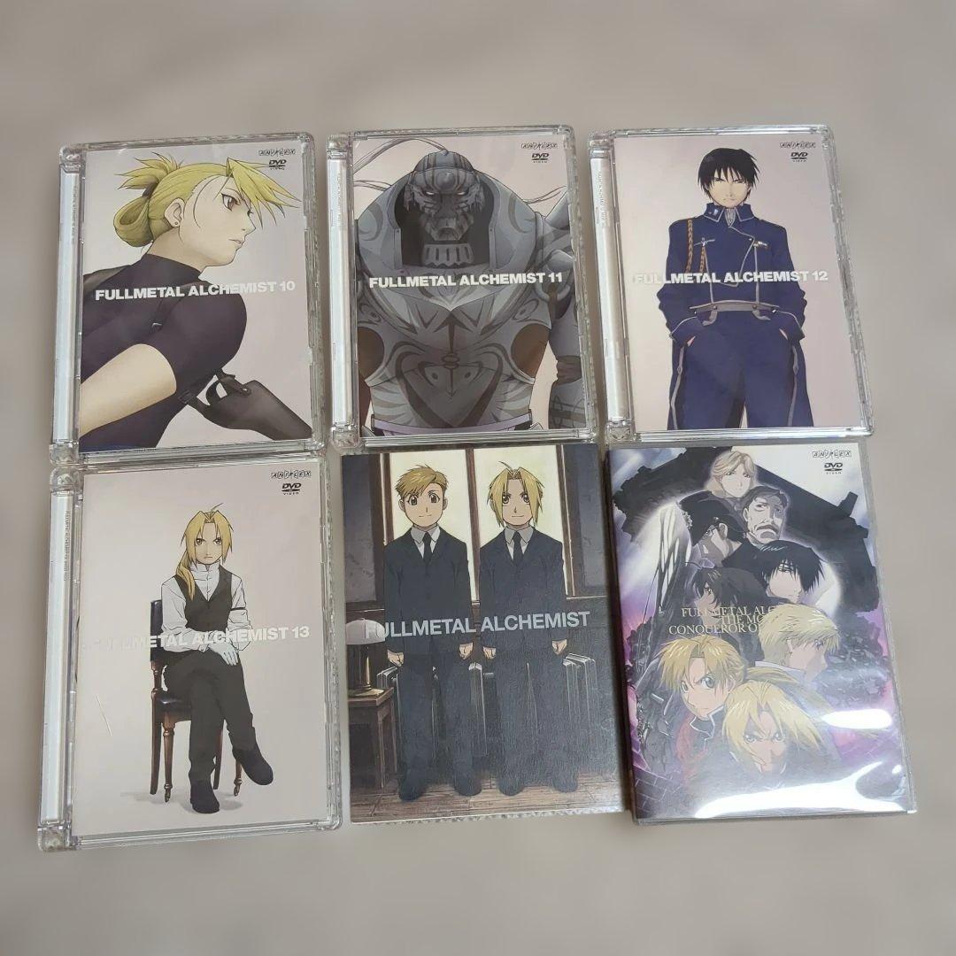 鋼の錬金術師 DVD boxセット 全13巻 00巻 シャンバラを征く者
