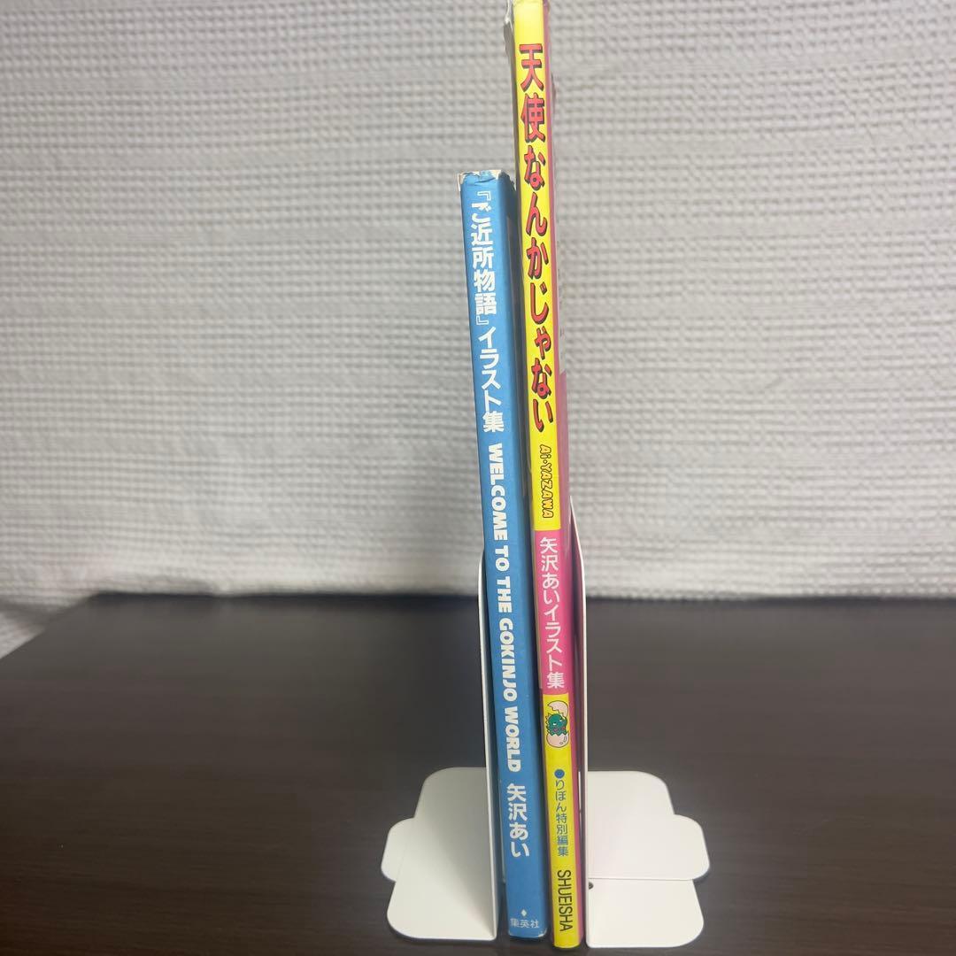 矢沢あい イラスト集2冊｜天使なんかじゃない＋ご近所物語 初版含 希少セット