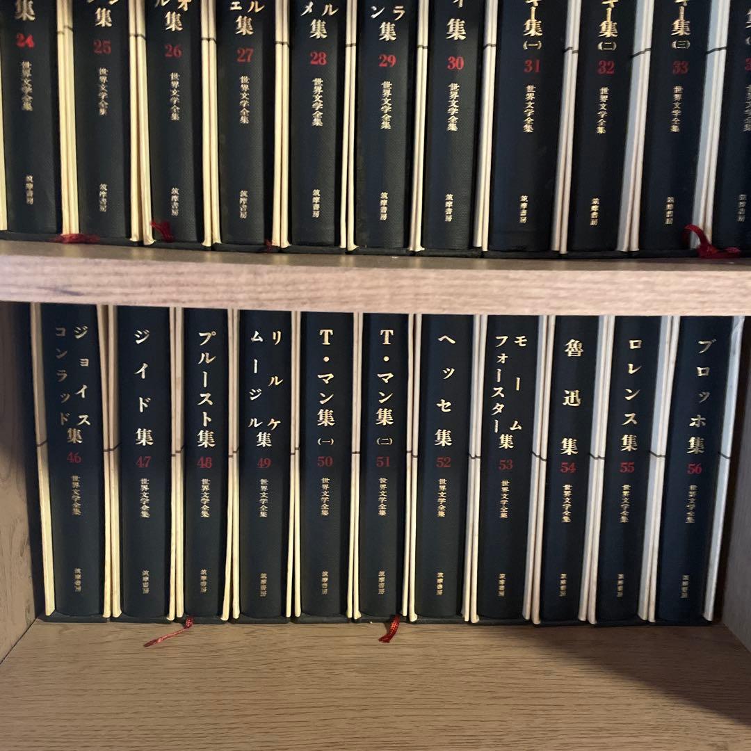 世界文学全集 70冊セット