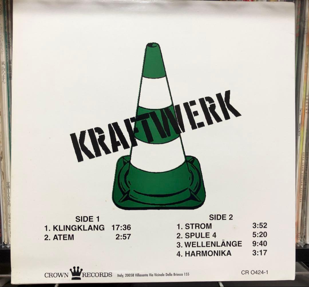 KRAFTWERK 2 クラフトワーク アナログレコード　レア盤美品です