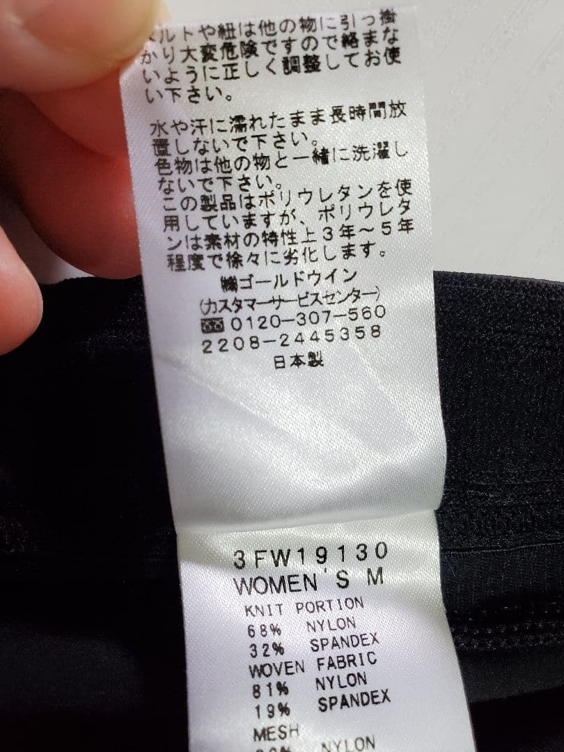 C3fit インパクトブリーズ ロングタイツ コンプレッション ランニング M