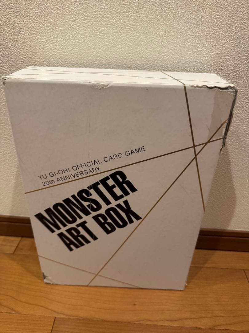 Yu-Gi-Oh! MONSTER ART BOX 20周年記念