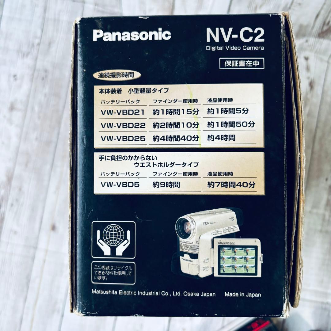 動作確認済⭐️Panasonic DEGICAM NV-C2 デジタルビデオカメラ