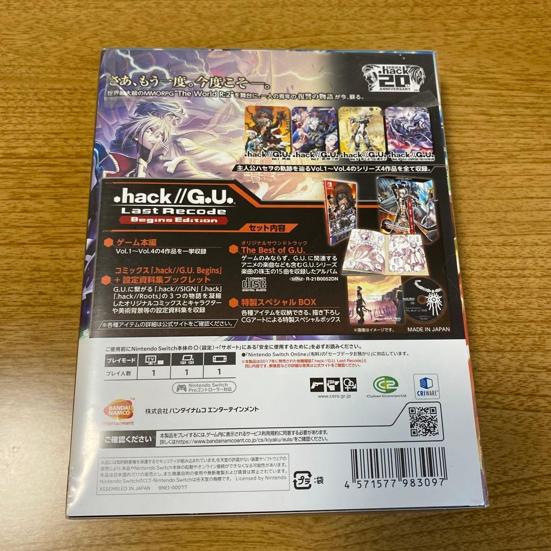 に*♪様 .hack//G.U. Last Recode Begins Edit