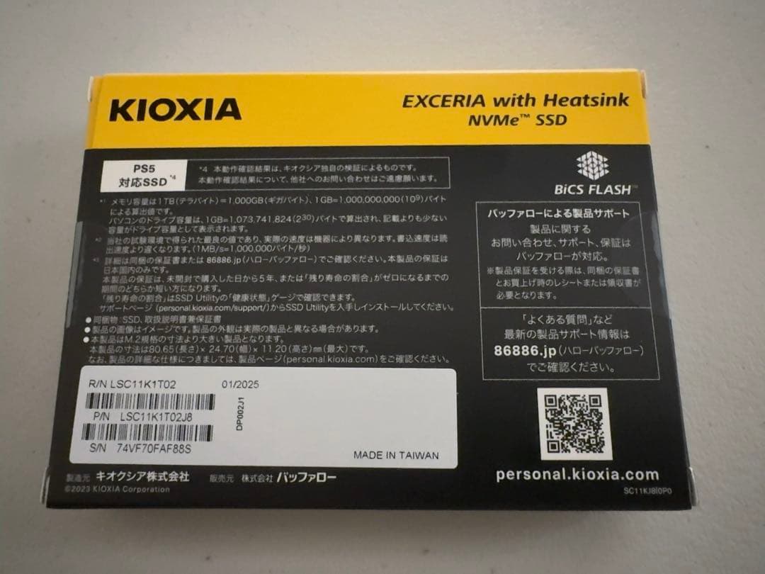 KIOXIAキオクシア 1TB SSD EXCERIA with ヒートシンク