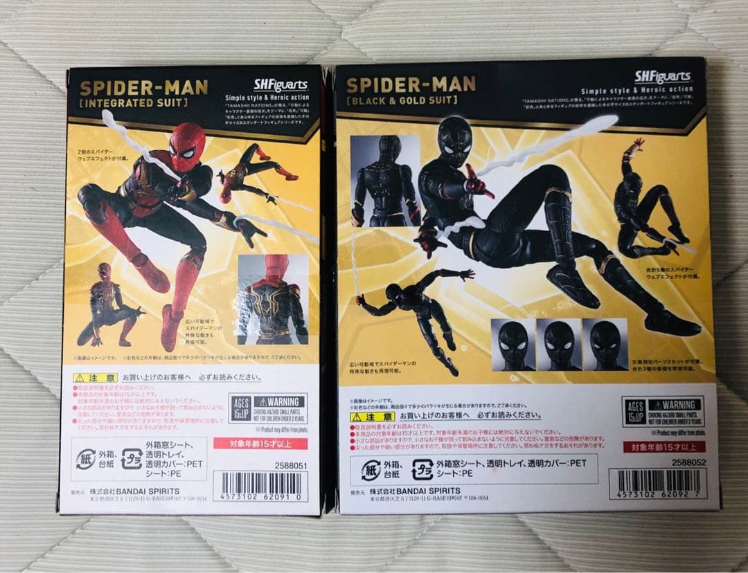 フィギュアーツ　スパイダーマン 2体セット　ポータル付　S.H.Figuarts