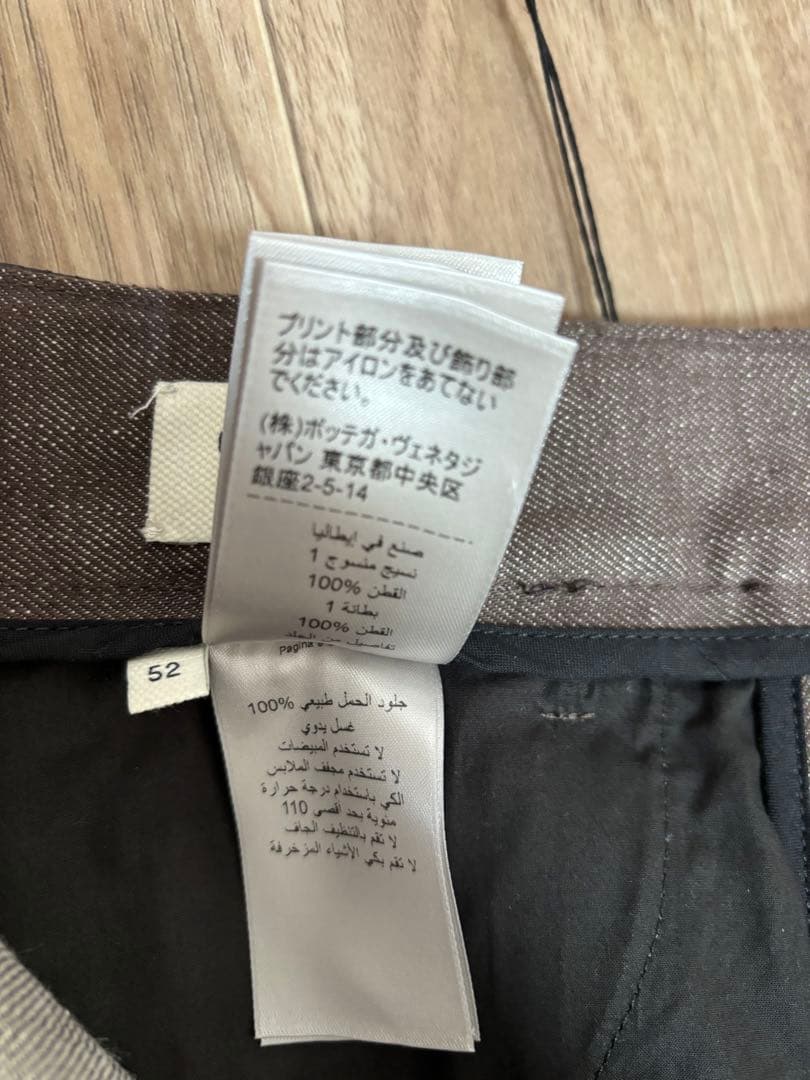ボッテガヴェネタ BOTTEGA VENETA トーンコンビレザー切替パンツ52