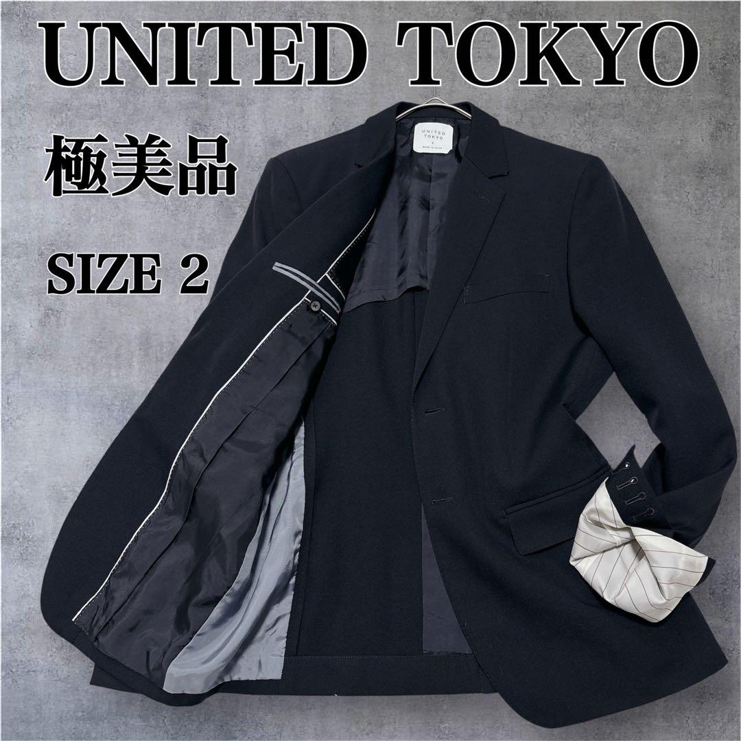 極美品✨ UNITED TOKYO ウールテーラードジャケット 日本製 サイズ2