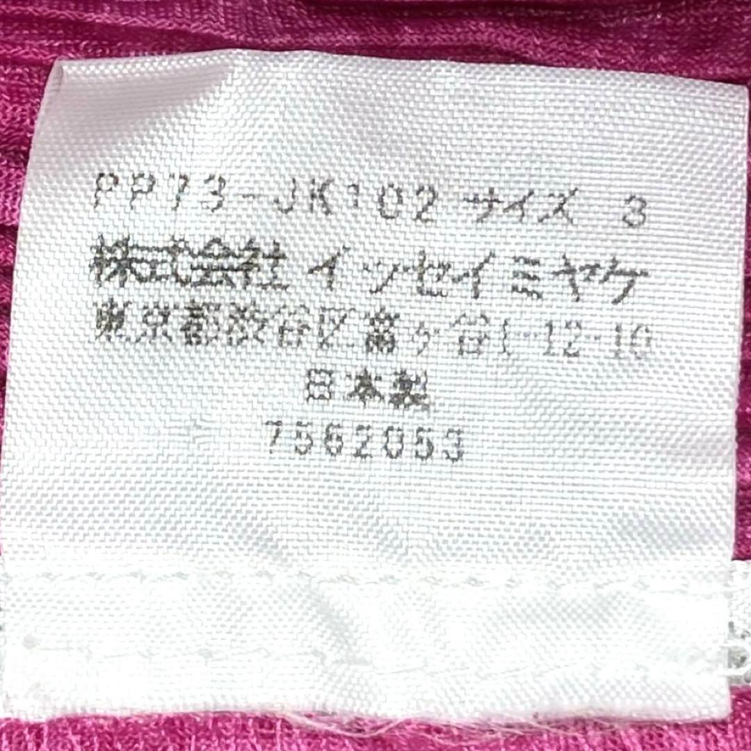 プリーツプリーズ 半袖 カットソー シャツ ワンボタン 総柄 イッセイミヤケ