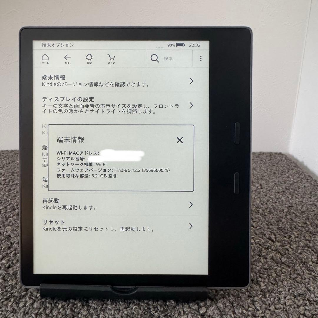 【美品】Kindle Oasis (第10世代) wifi 8GB 広告なし