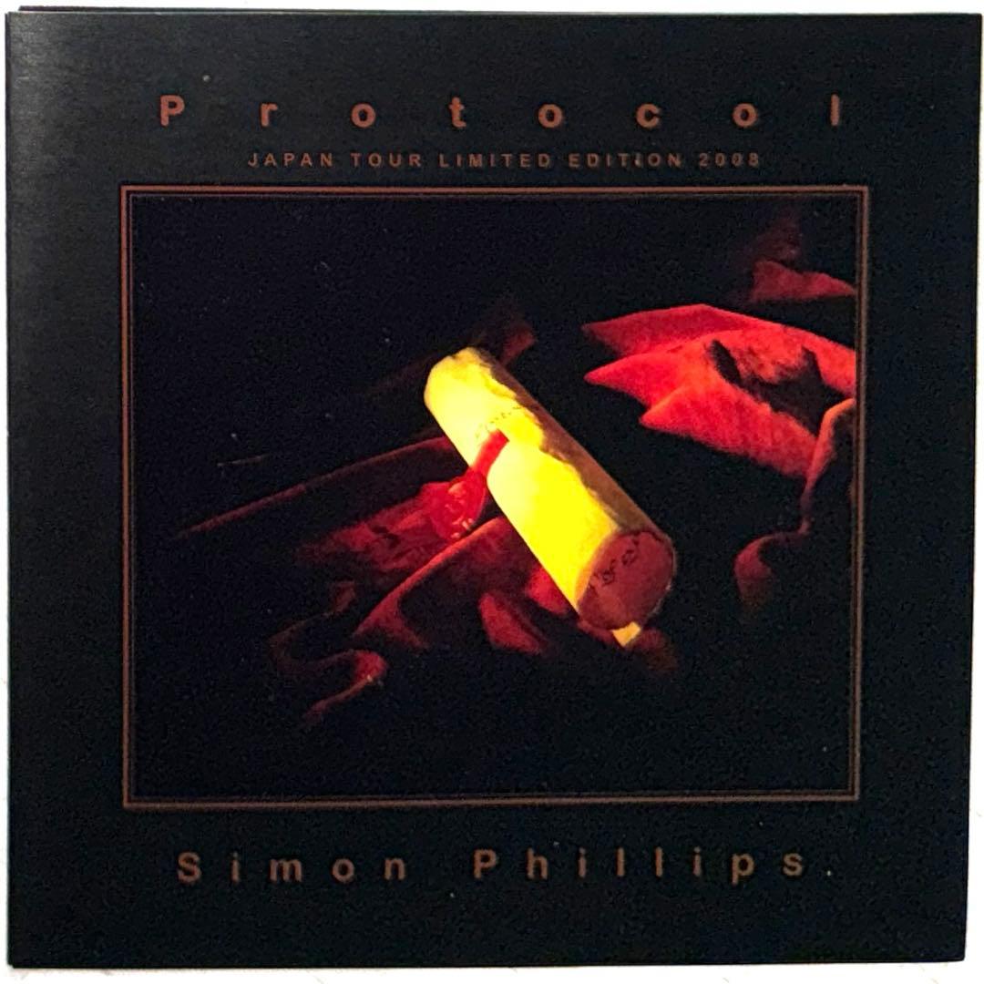 Simon Phillips/サイモン・フィリップス/PROTOCOL 2008