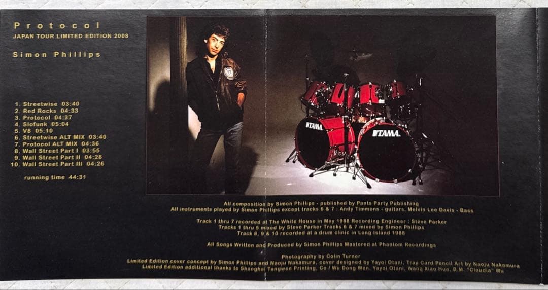 Simon Phillips/サイモン・フィリップス/PROTOCOL 2008