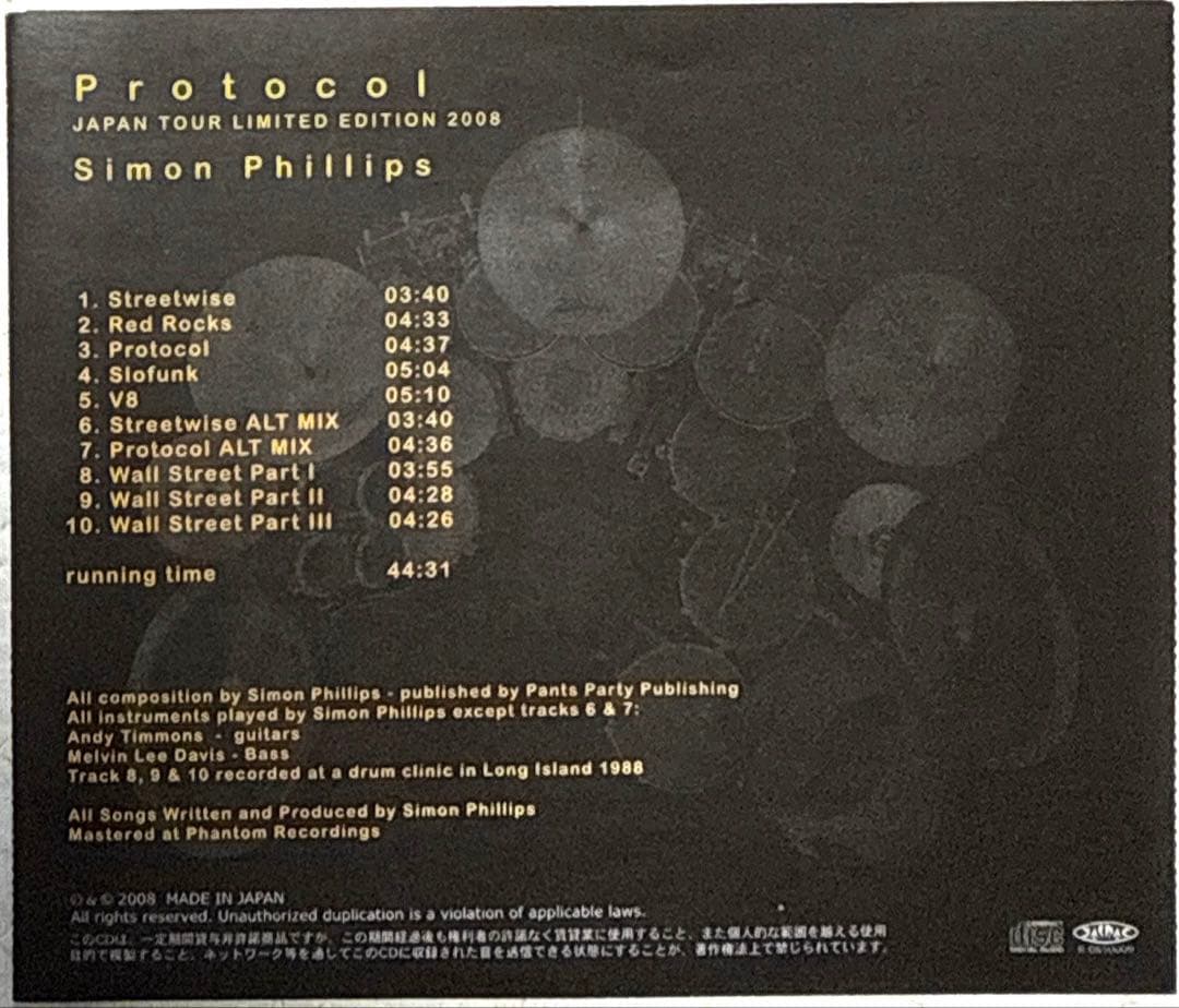Simon Phillips/サイモン・フィリップス/PROTOCOL 2008