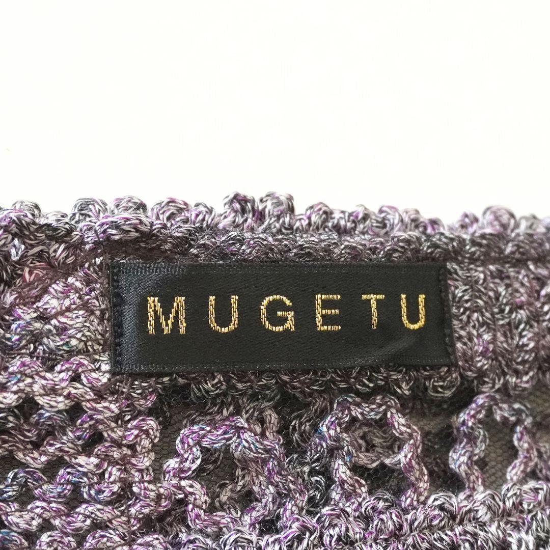 MUGETSU（無月） 奄美大島泥染ストール