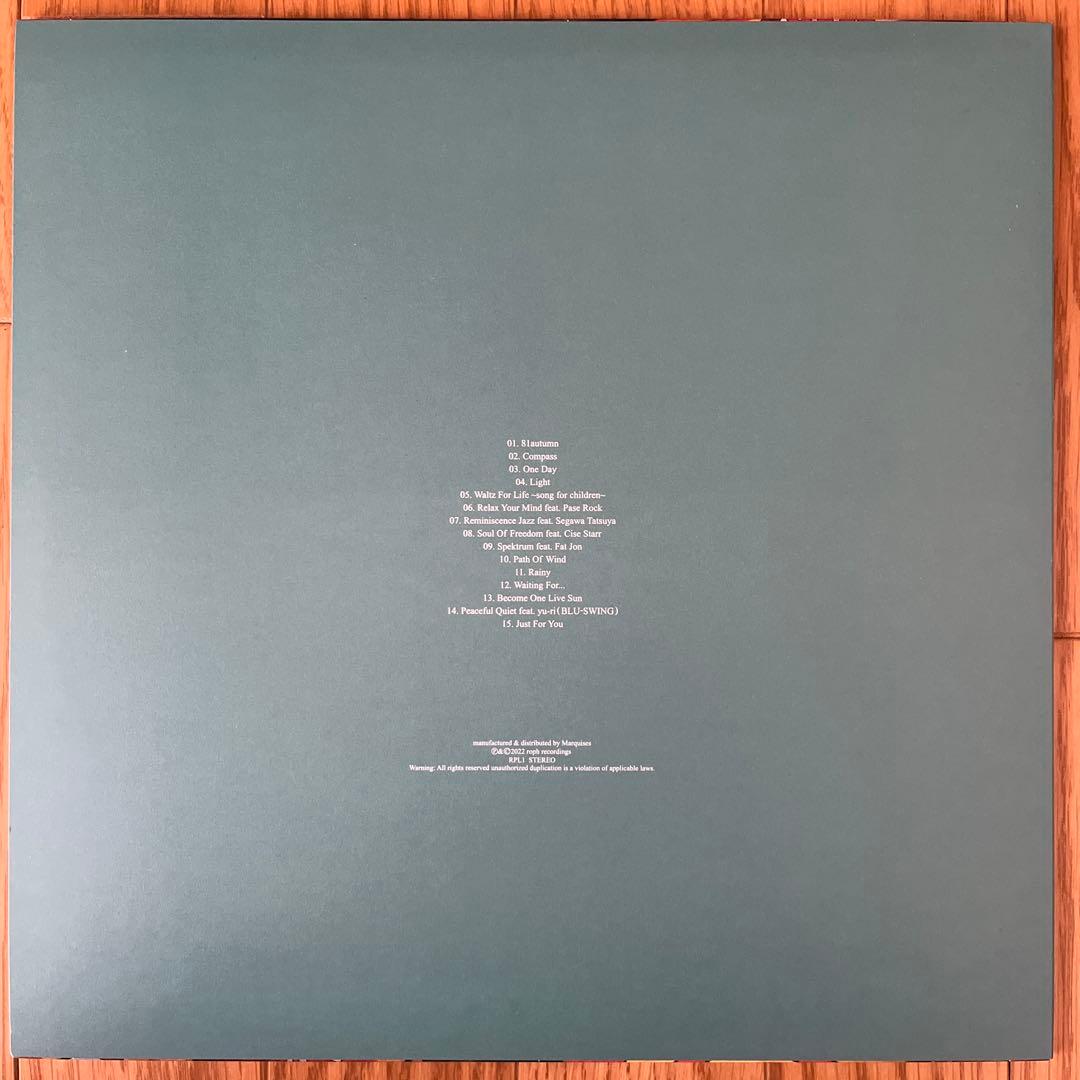 邦楽 Uyama Hiroto/freedom of the son 2LP