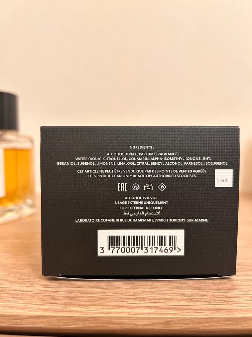 香水(ユニセックス) MATIERE PREMIERE RADICAL ROSE 100ML