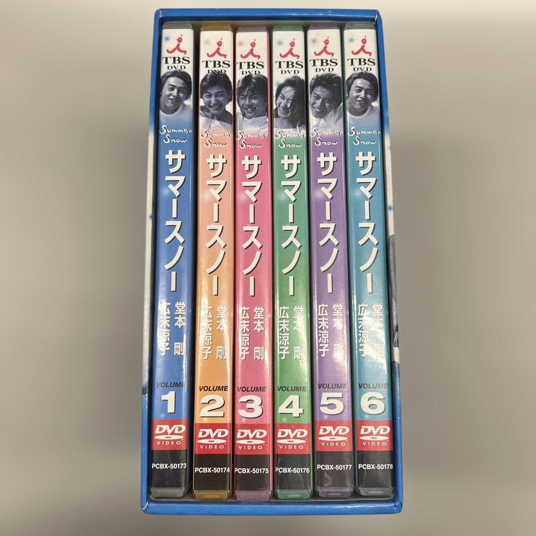 ちこ Summer  BOXセット [DVD]
