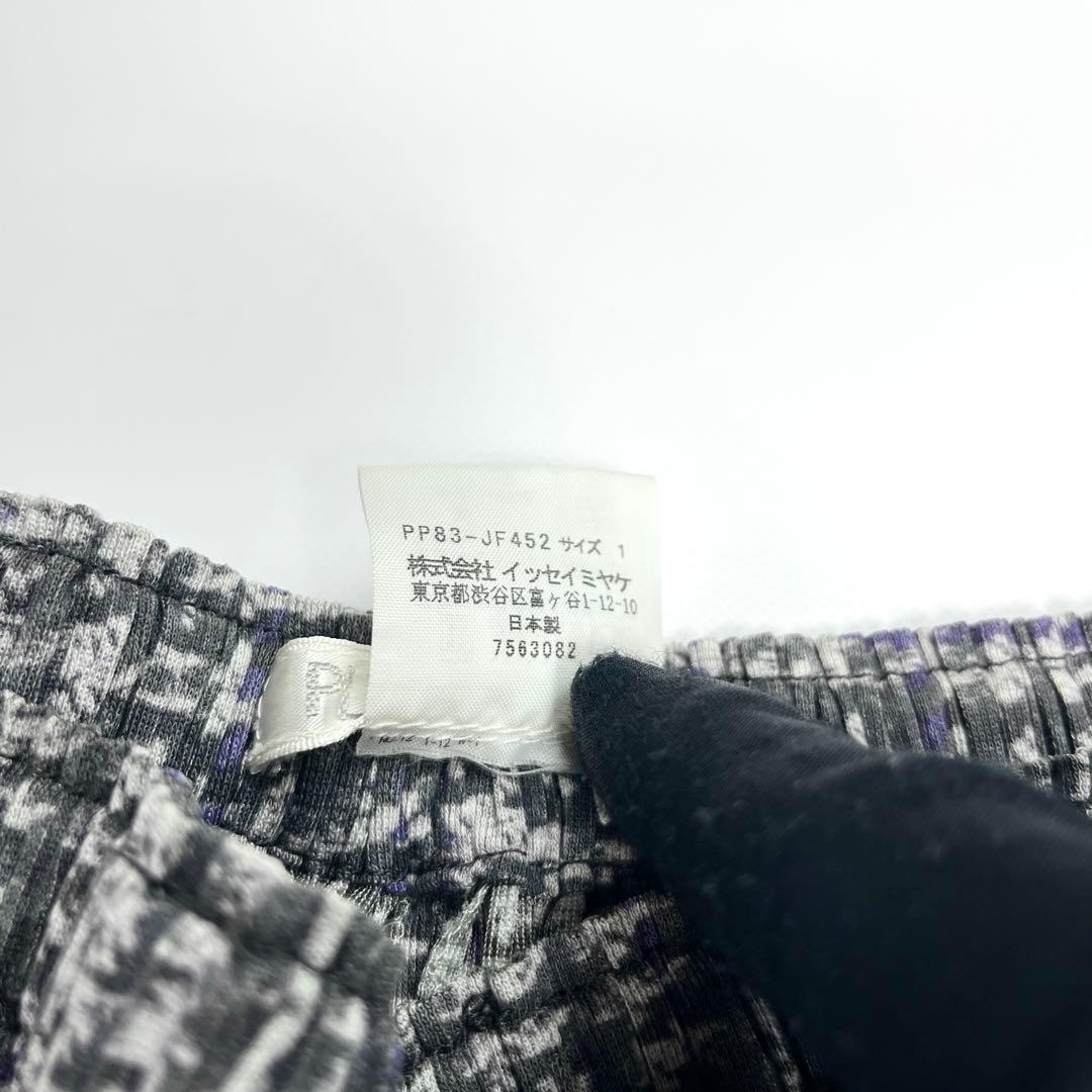美品PLEATS PLEASE プリーツプリーズ キュロット プリーツ パンツ1