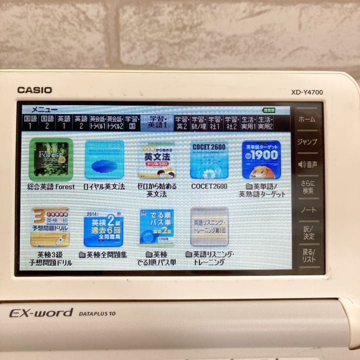 CASIO カシオ 電子辞書 EX-word DATAPLUS 10 国語 英語