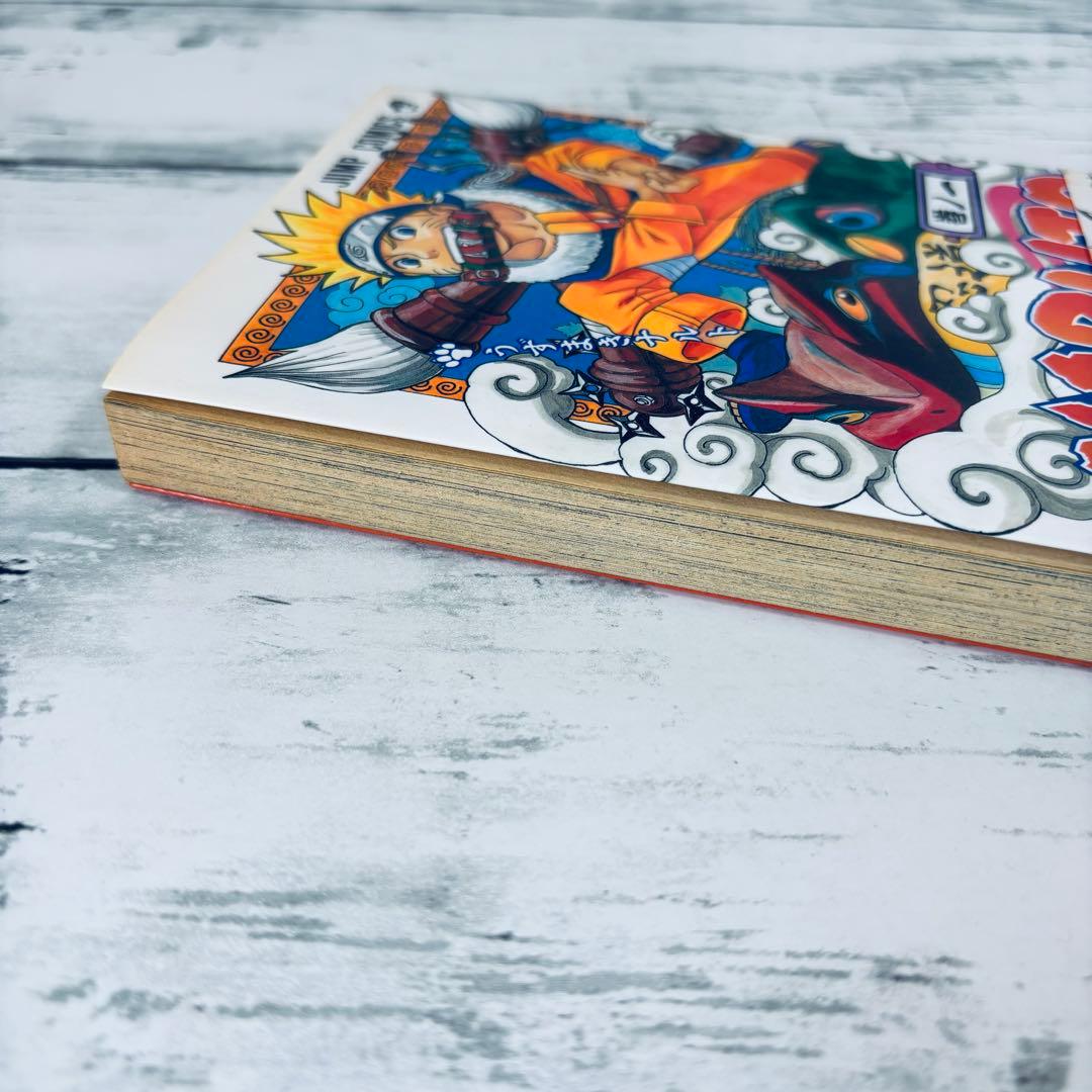【初版・帯付】NARUTO ナルト1巻