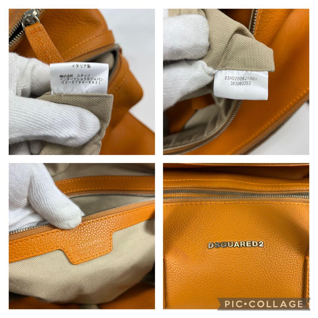 DSQUARED2 オレンジ ボストンバッグ ビジネス 2way レザー 3層