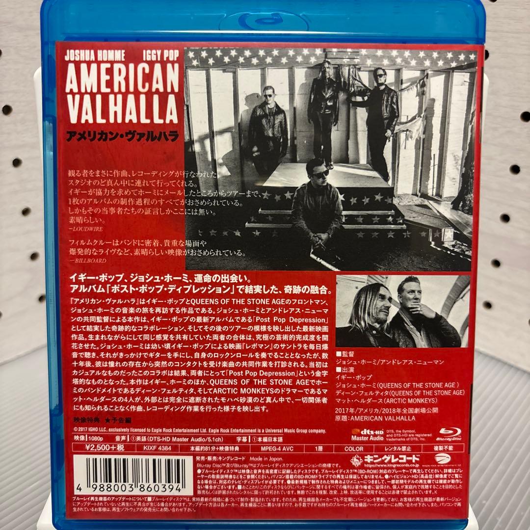 【中古】【廃盤】【国内盤】アメリカン・ヴァルハラ('17米)ブルーレイ