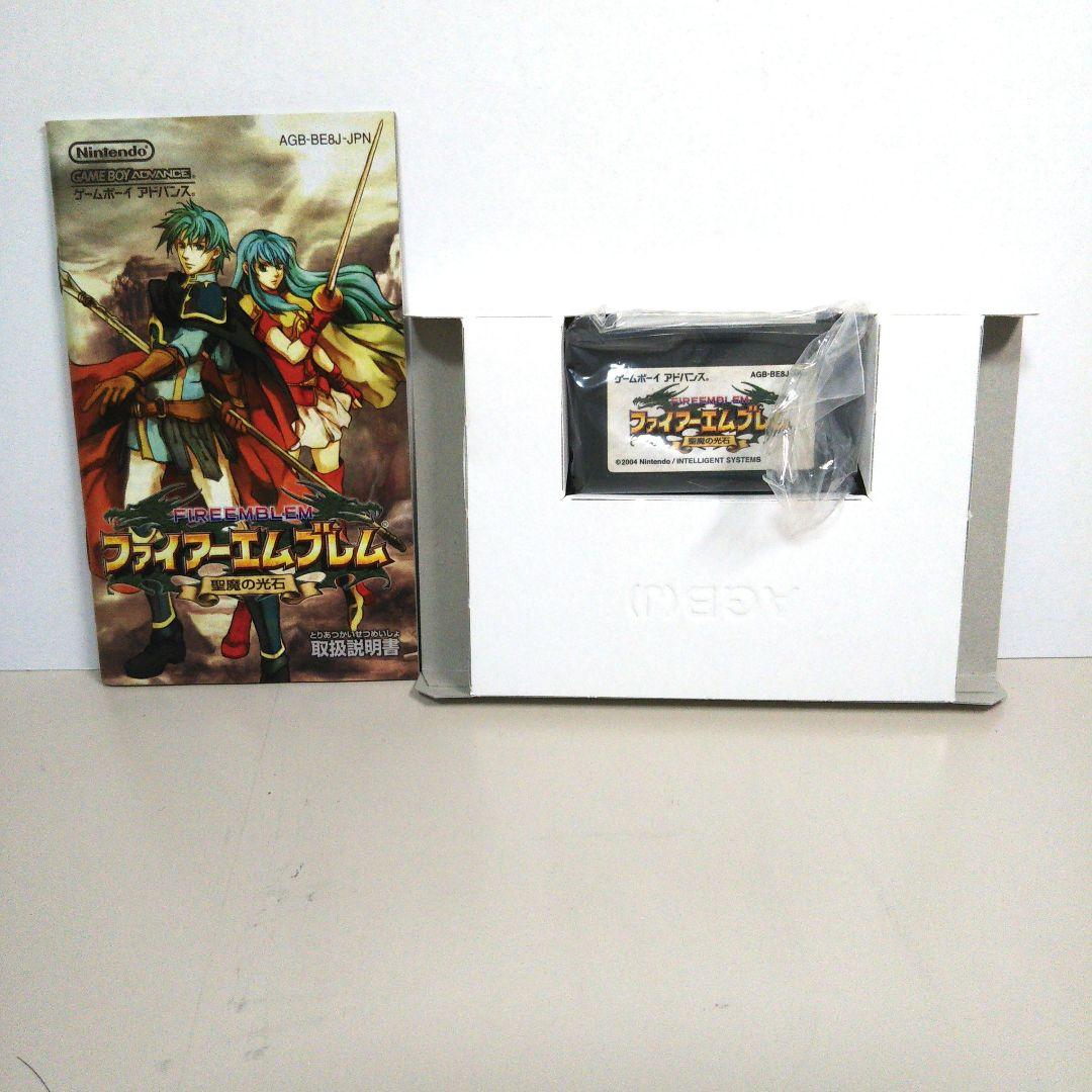 ファイアーエムブレム 聖魔の光石