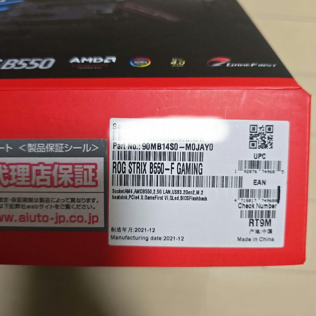 ROG STRIX B550-F GAMING マザーボード