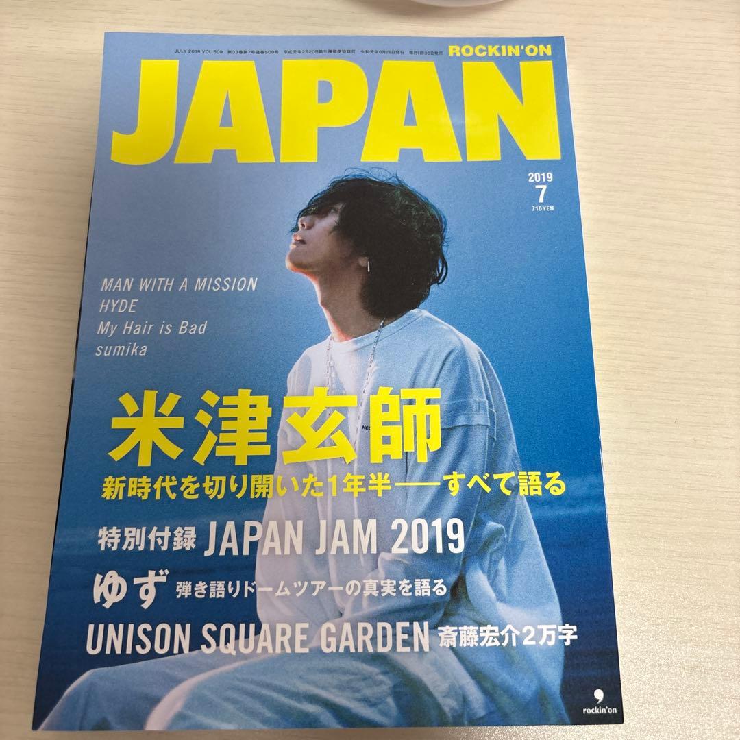 バラ売り× 米津玄師　CD DVD まとめ売り　帯付き