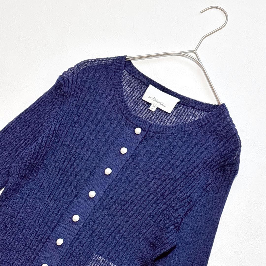 3.1Phillip Lim フィリップリム　リブニットカーディガン　パール　紺