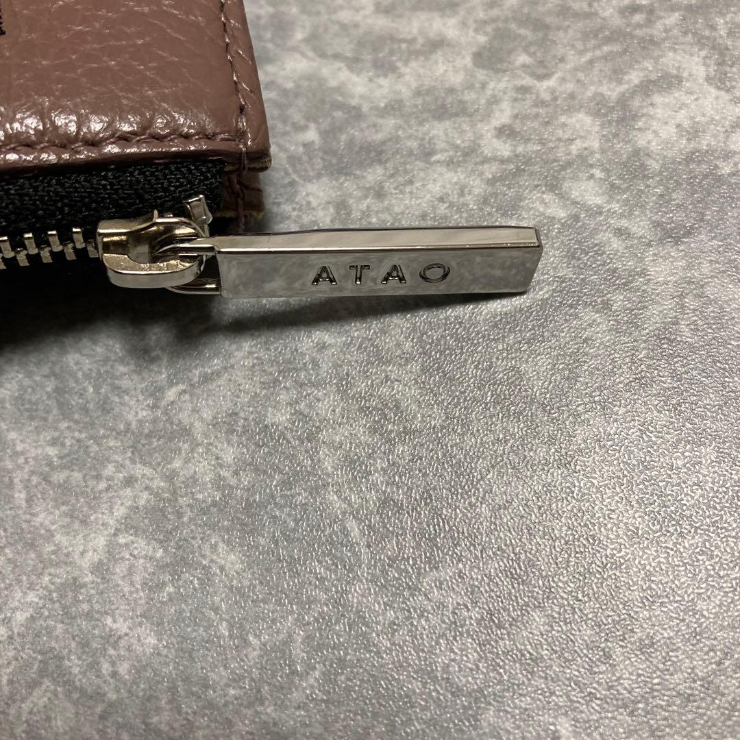つー ATAO18周年記念 SAFARILANDシリーズ チェス ミニ財布