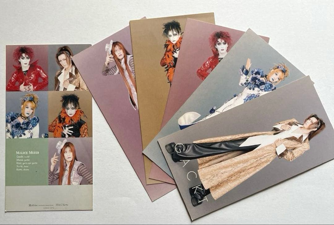 MALICE MIZER 初回限定盤 8cmシングル 5枚セット マリスミゼル