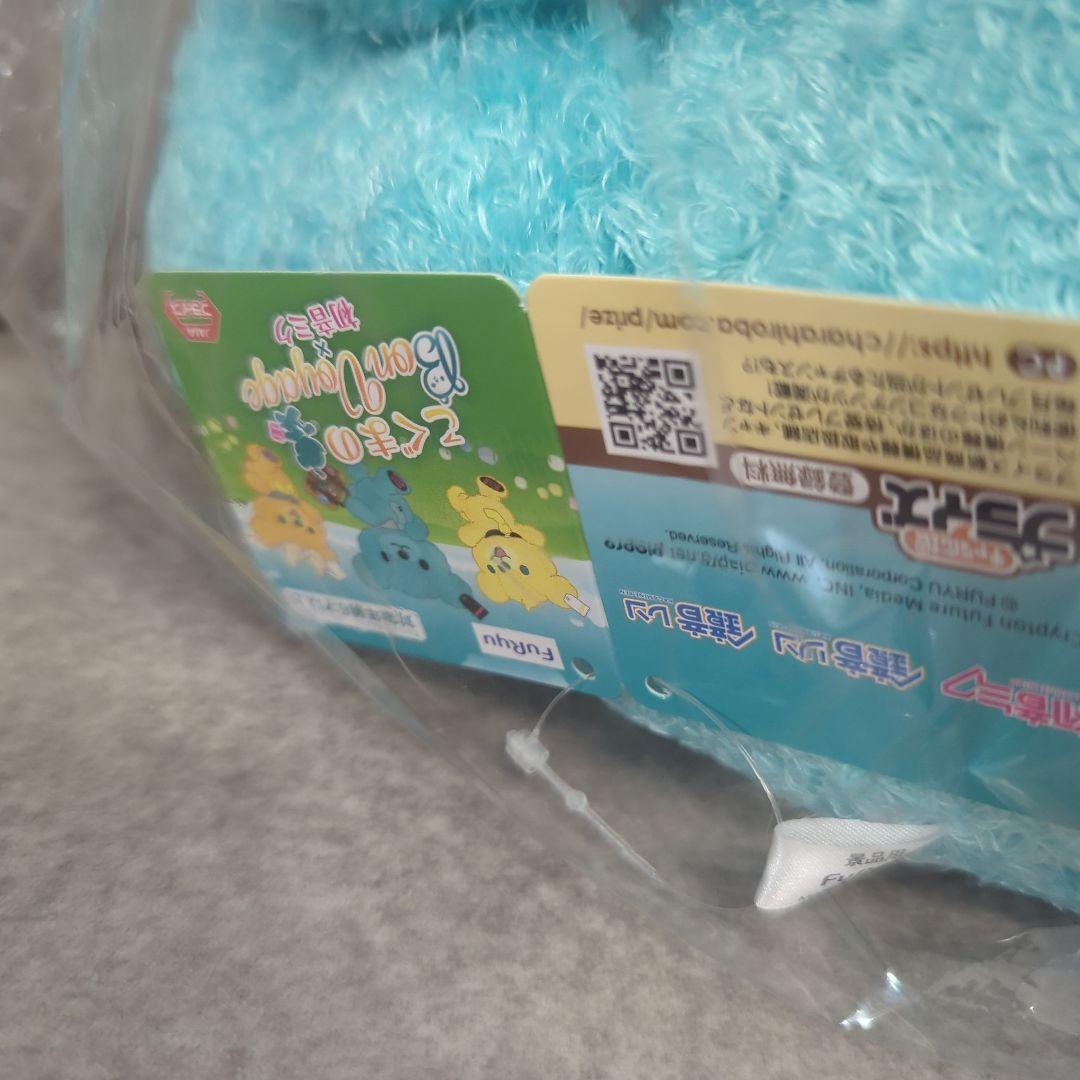こぐまのBonVoyage×初音ミクシリーズ　BIGぬいぐるみ＆ミニサイズ