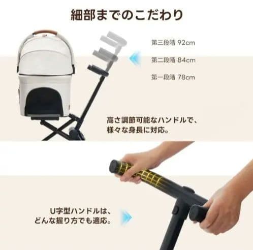 PETTENA ペットカート 未使用品