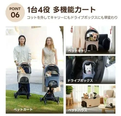 PETTENA ペットカート 未使用品