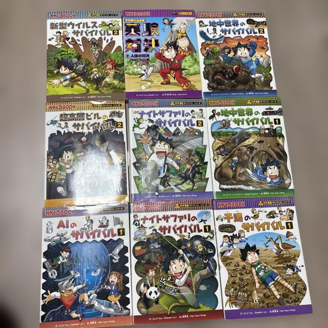 絵本・児童書 mi