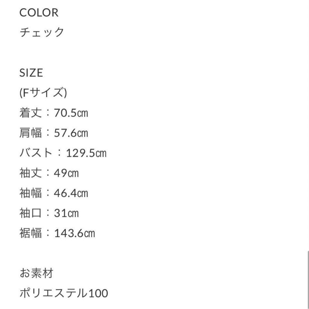 ohga ベンリージャケット　新品未使用