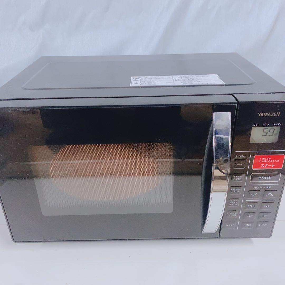 山善 オーブンレンジ KRC-0161VE(B) ブラック 2019年製 動作
