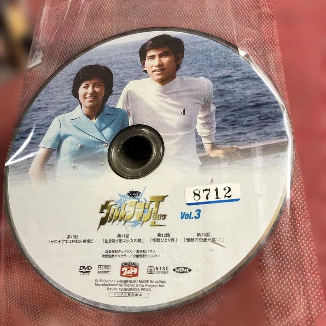 ウルトラマンタロウ DVD 全13巻セット(完結) 特撮　レンタルリユース