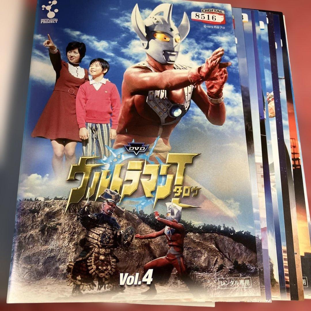 ウルトラマンタロウ DVD 全13巻セット(完結) 特撮　レンタルリユース