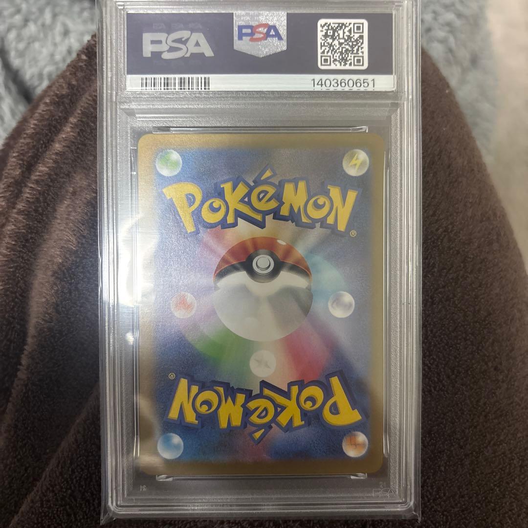 け*い様 トウコsar psa9