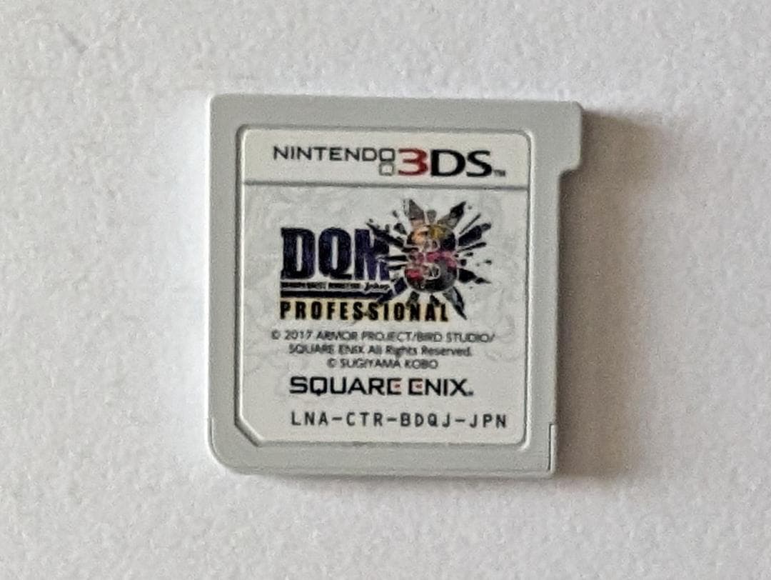 ニンテンドー3DS ドラゴンクエストモンスターズジョーカー3 プロフェッショナル