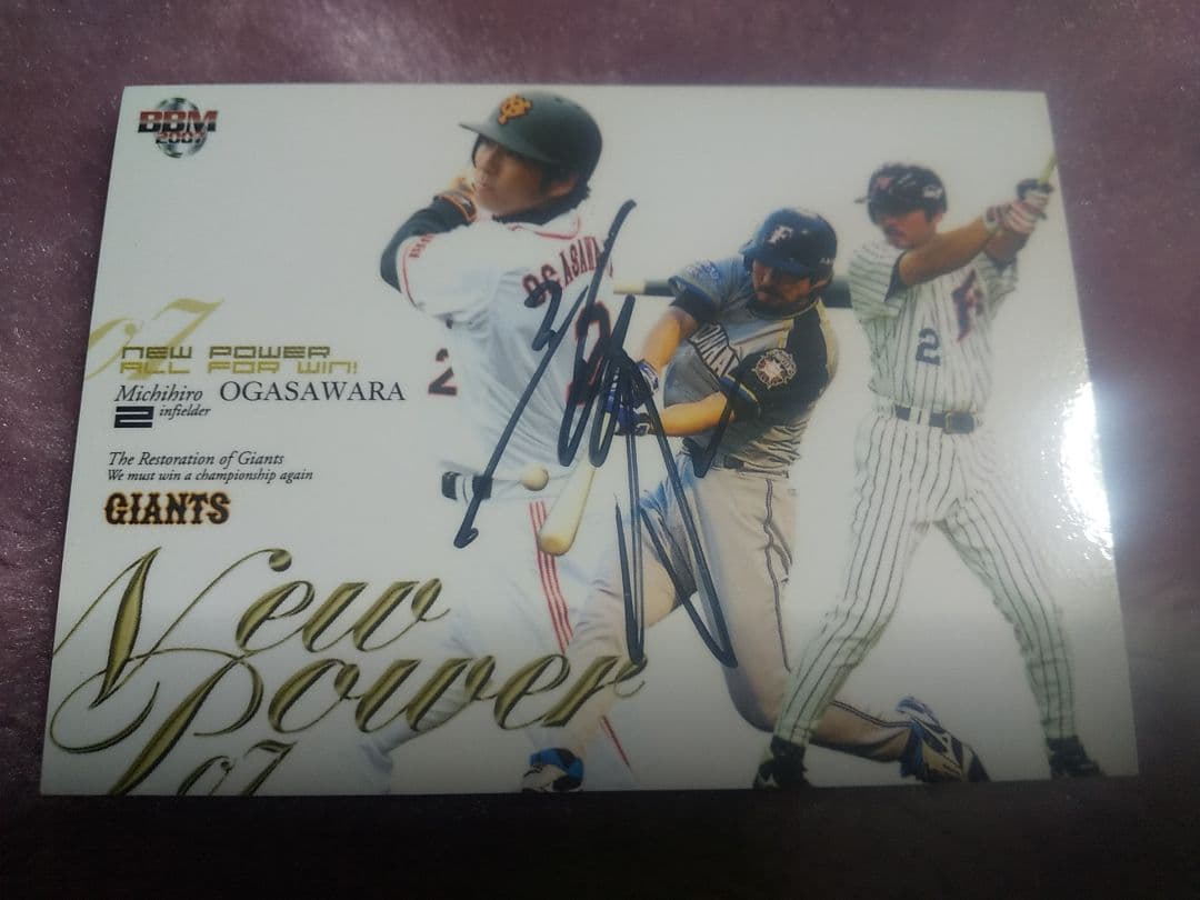小笠原道大選手サインカード