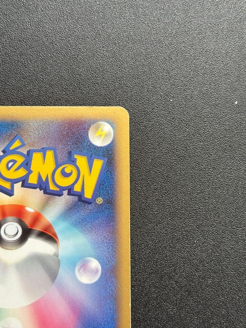 ポケモンカードゲーム リザードンGLV.X Pt 002/016