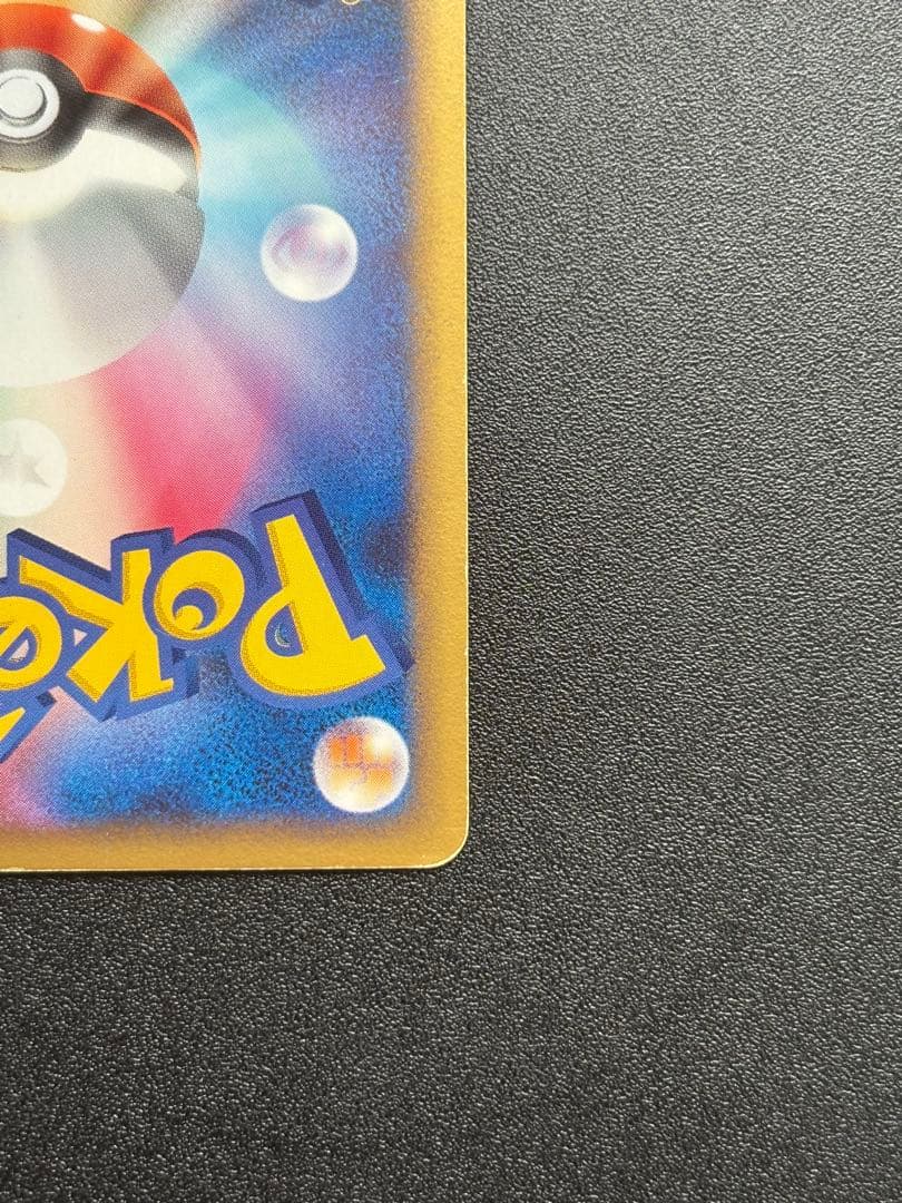 ポケモンカードゲーム リザードンGLV.X Pt 002/016